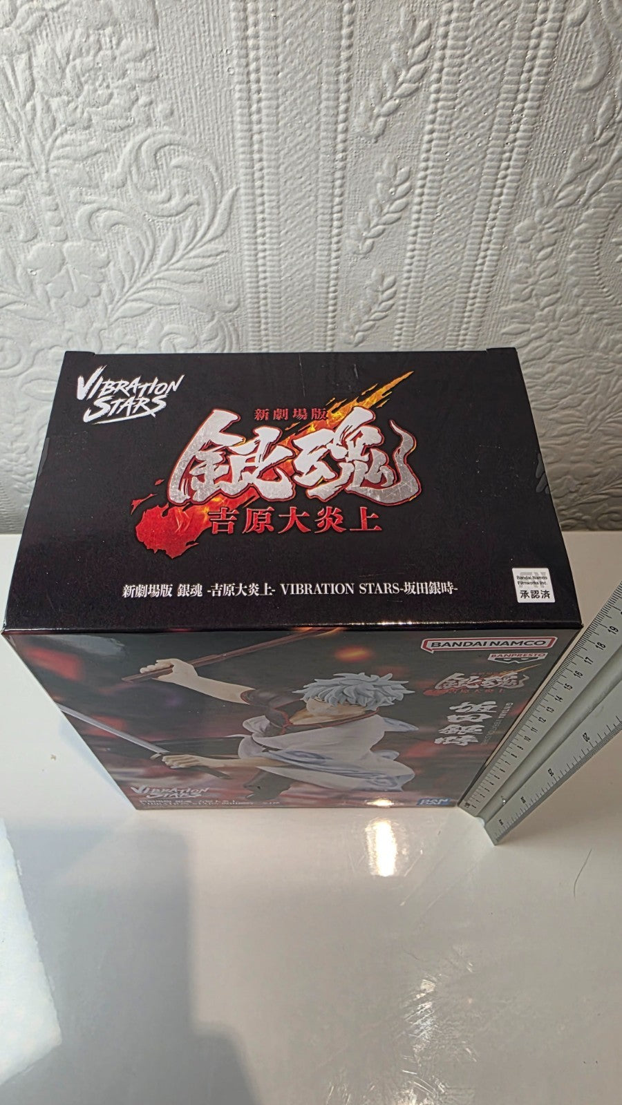 Sakata Gintoki Vibration Stars Gintama The Movie Yoshiwara in Flames Banpresto