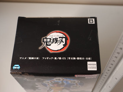 Hatengu Final Form EX Zouhakuten Banpresto Demon Slayer Bandai Sealed Figure