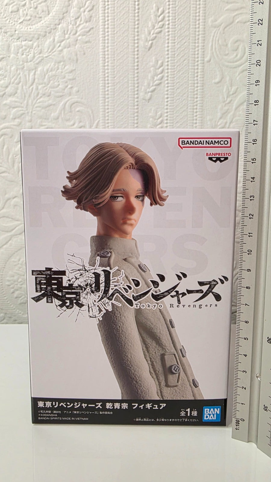 Seisyu Inui Banpresto Tokyo Revengers Vol 1 Anime Figure Sealed