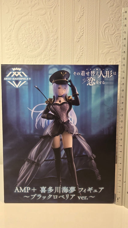 Marin Kitagawa Artist Masterpiece Black Lobelia AMP+ Taito My Dress Up Darling