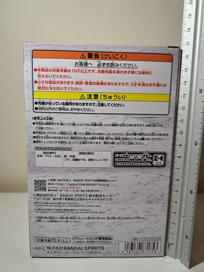 Luffy WCF Log Stories Banpresto World Collectable Anime Figure Sealed