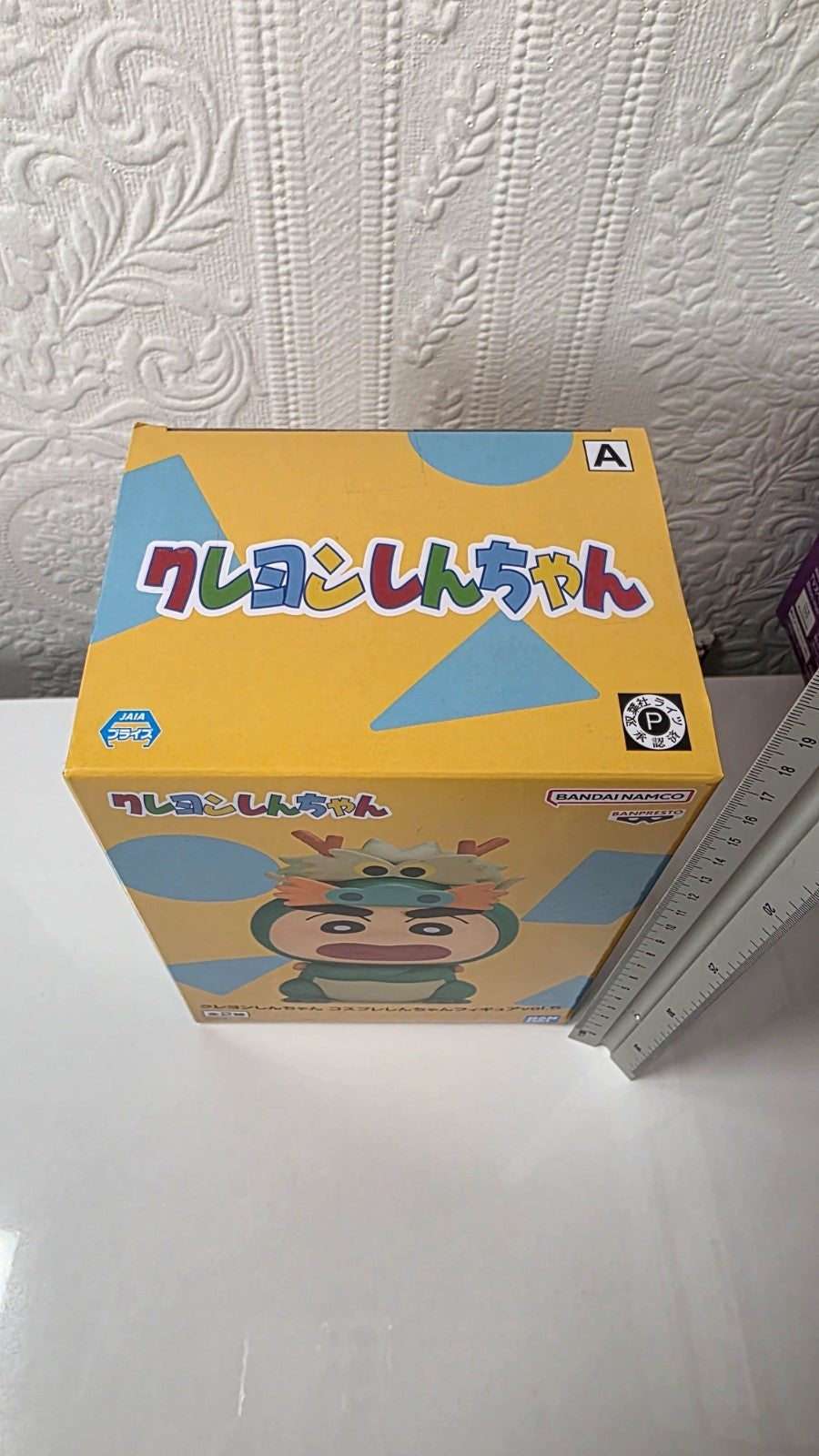 Crayon Shin-Chan Cosplay Shin-Chan Vol 5 Banpresto Anime Figure Ver A