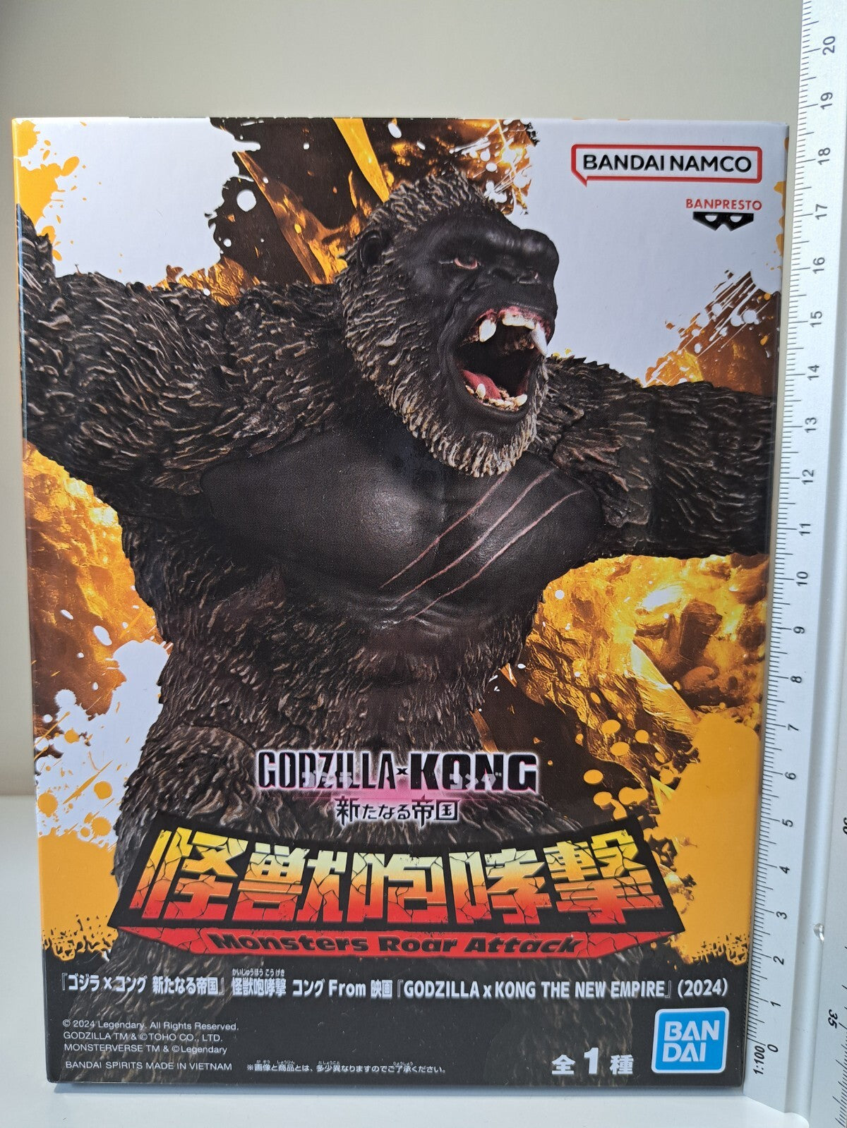 Godzilla x Kong The New Empire Monsters Roar Attack  Bandai Banpresto 2024