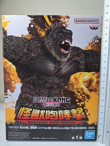 Godzilla x Kong The New Empire Monsters Roar Attack  Bandai Banpresto 2024