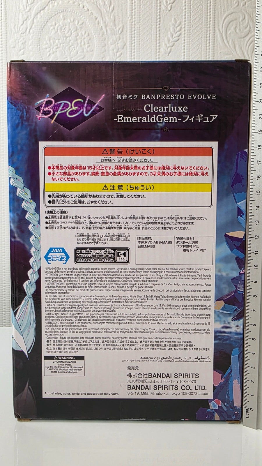 Hatsune Miku Evolve Clearluxe Emerald Gem Ver Banpresto Vocaloid Figure Sealed