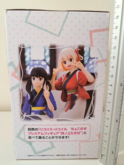 Chisato Nishikigi Perching Lycoris Recoil SEGA Figure Chokonose Noodle Stopper