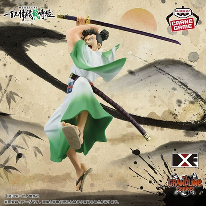 Ryuma The Grandline Series EX Banpresto DXF One Piece Monsters 103 Anime Figure