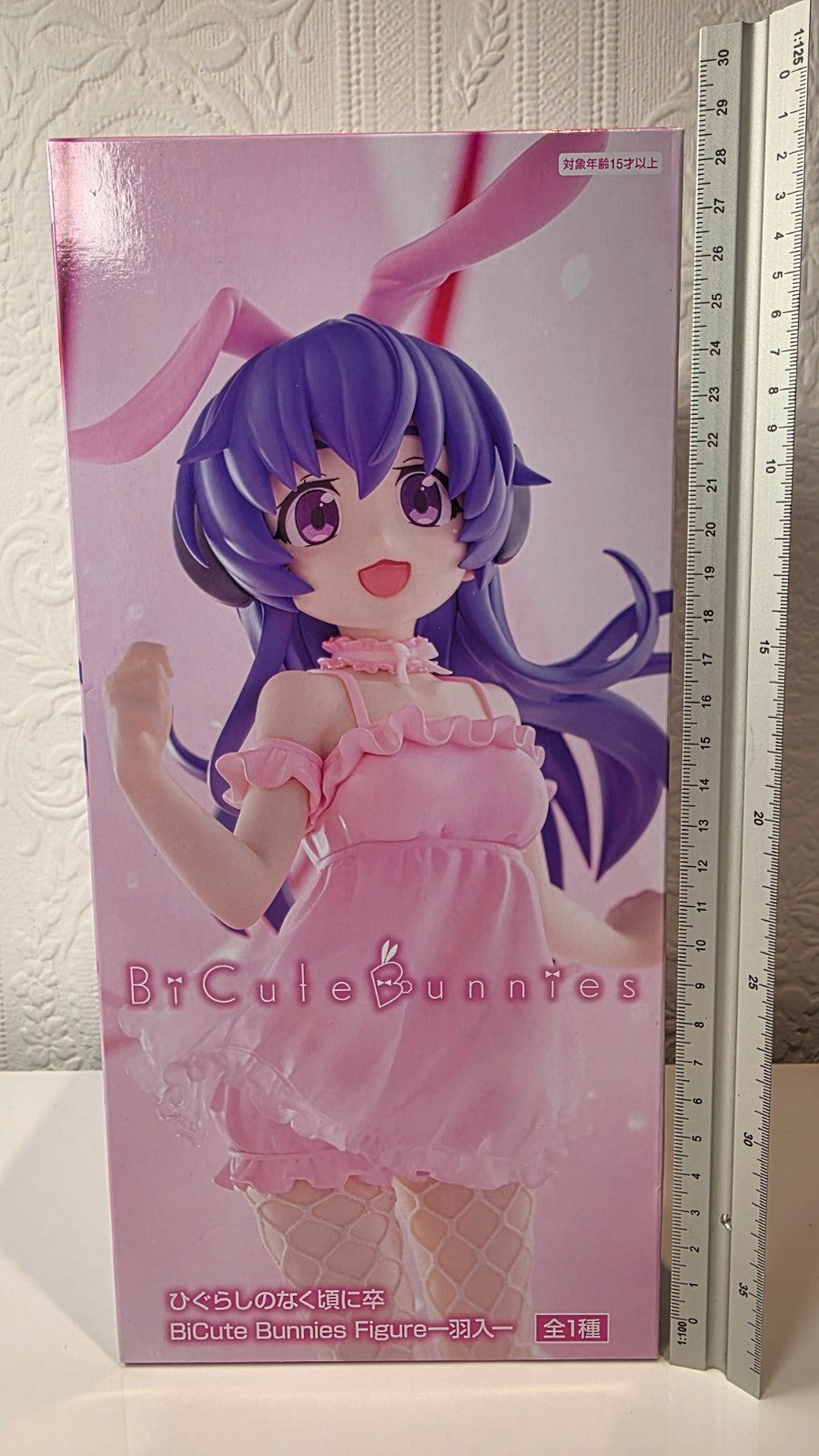 Hanyu Higurashi When They Cry BiCute Bunnies FuRyu Anime Figure Sotsu