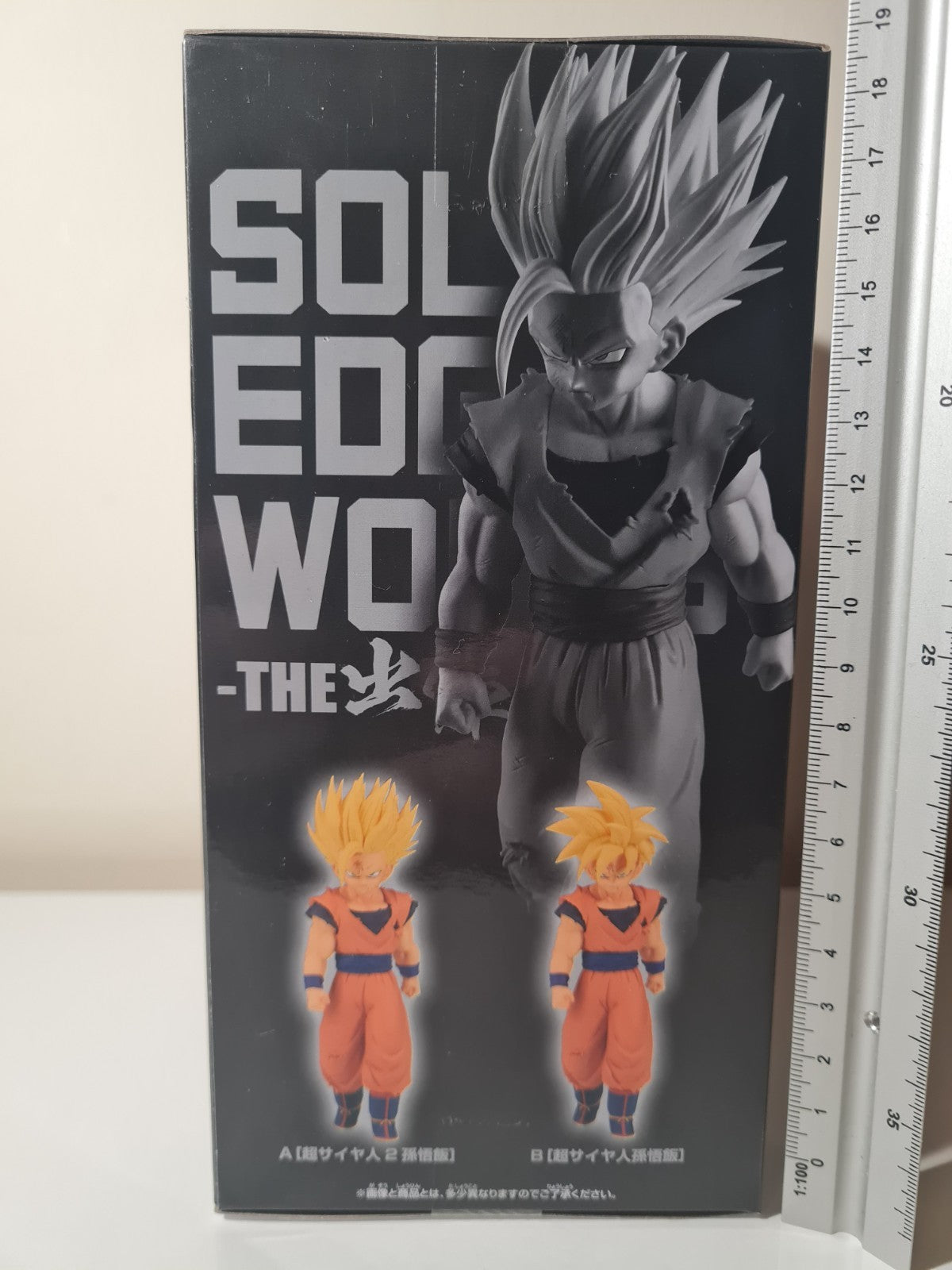 Son Gohan Super Saiyan Solid Edge Works Vol 12 Dragon Ball Z Banpresto Figure