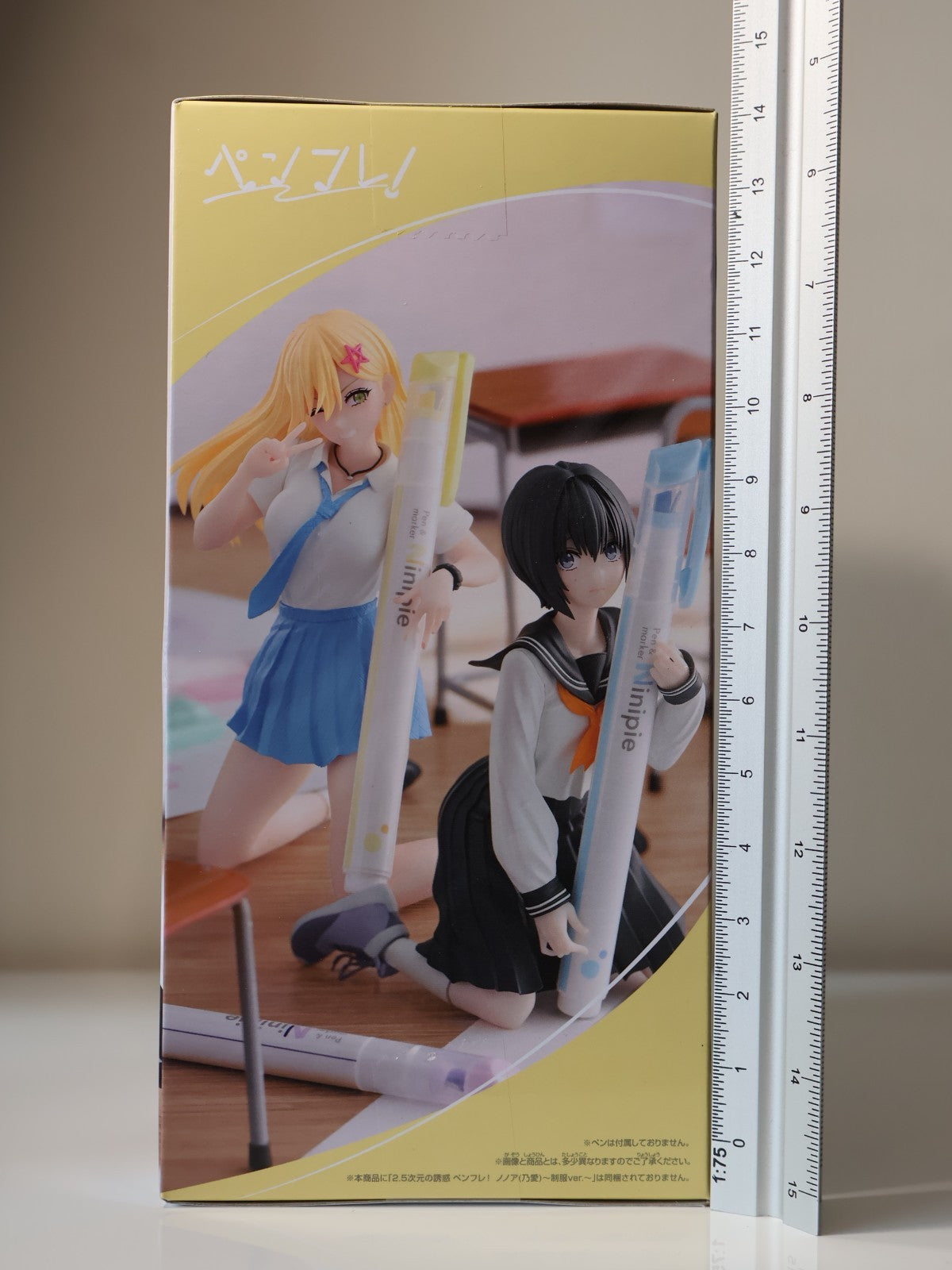 Aria Kisaki Pen Friend School Uniform Banpresto 2.5 Dimensional Seduction