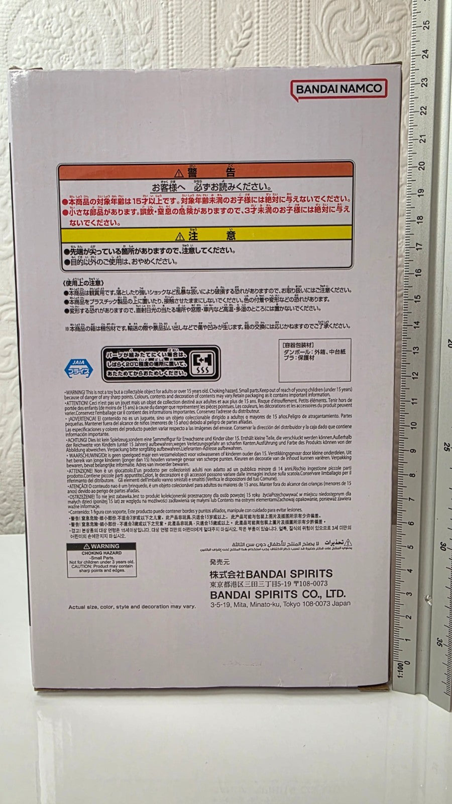 Super Gogeta Grandista II Dragon Ball Super Banpresto SS God Figure