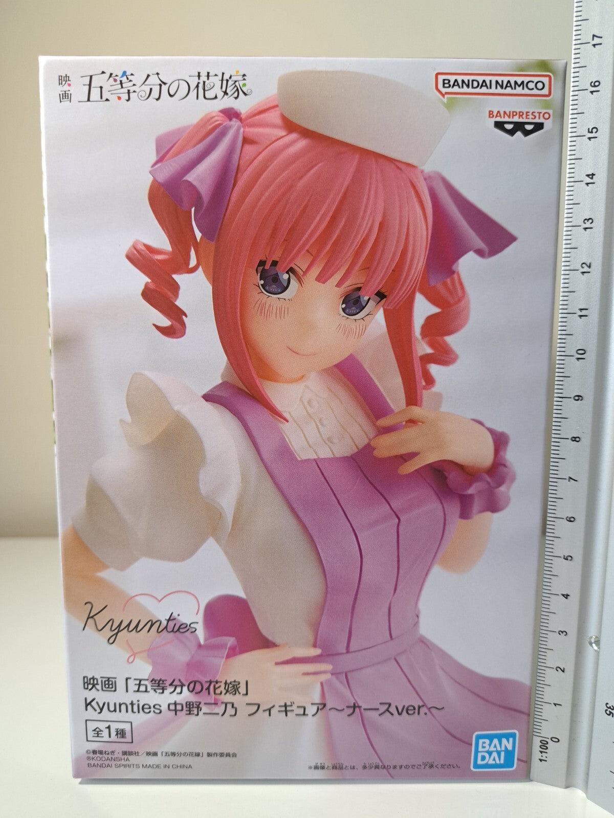 Nino Nakano Kyunties Nurse Ver Banpresto Figure The Quintessential Quintuplets