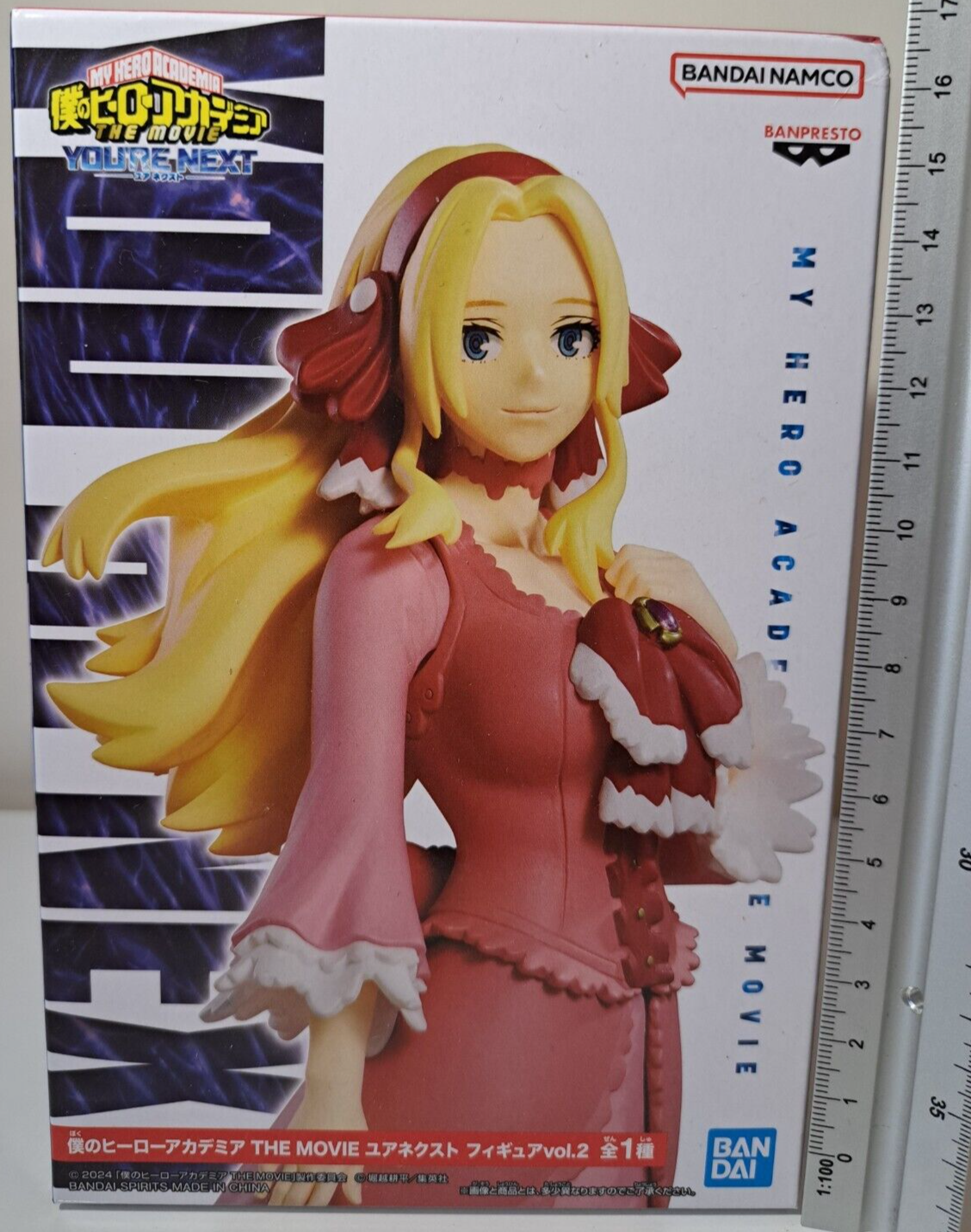 Anna Scervino You're Next Banpresto My Hero Academia Movie Anime Figure Sealed