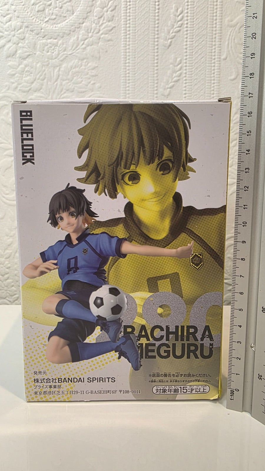 Bachira Meguru Banpresto Blue Lock Anime Figure Sealed