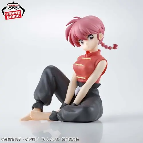 Ranma Saotome Relax Time Ranma 1/2 Banpresto Figure Sealed