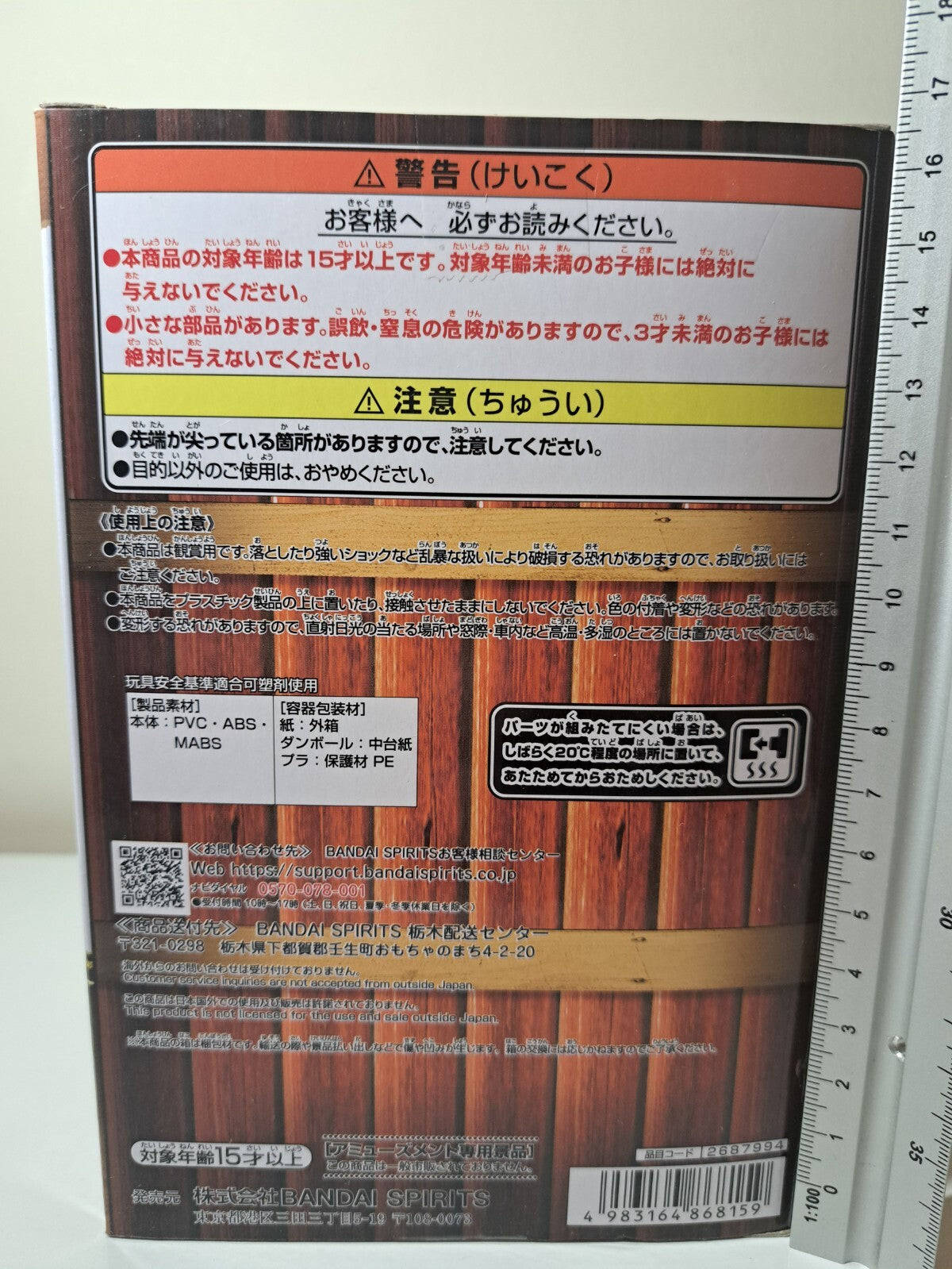 Sanji & Zeff WCF Log Stories Banpresto World Collectable Anime Figure Sealed
