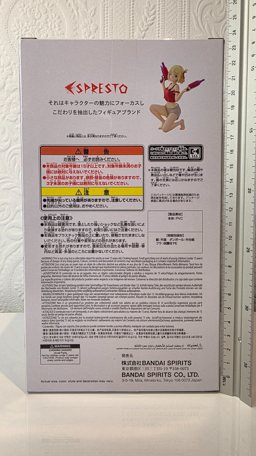 Chisato Nishikigi Espresto Aqua Twinkle Lycoris Recoil Banpresto Figure Sealed