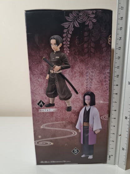 Murata Vol 29 Demon Slayer Banpresto Kizuna no so Anime Figure Sealed Ver A