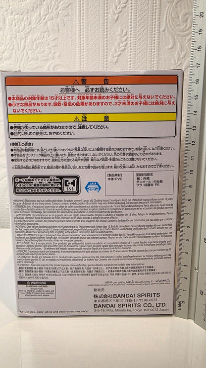 Luna Himemori Holobabies Hololive IF Holo Babies Banpresto Figure