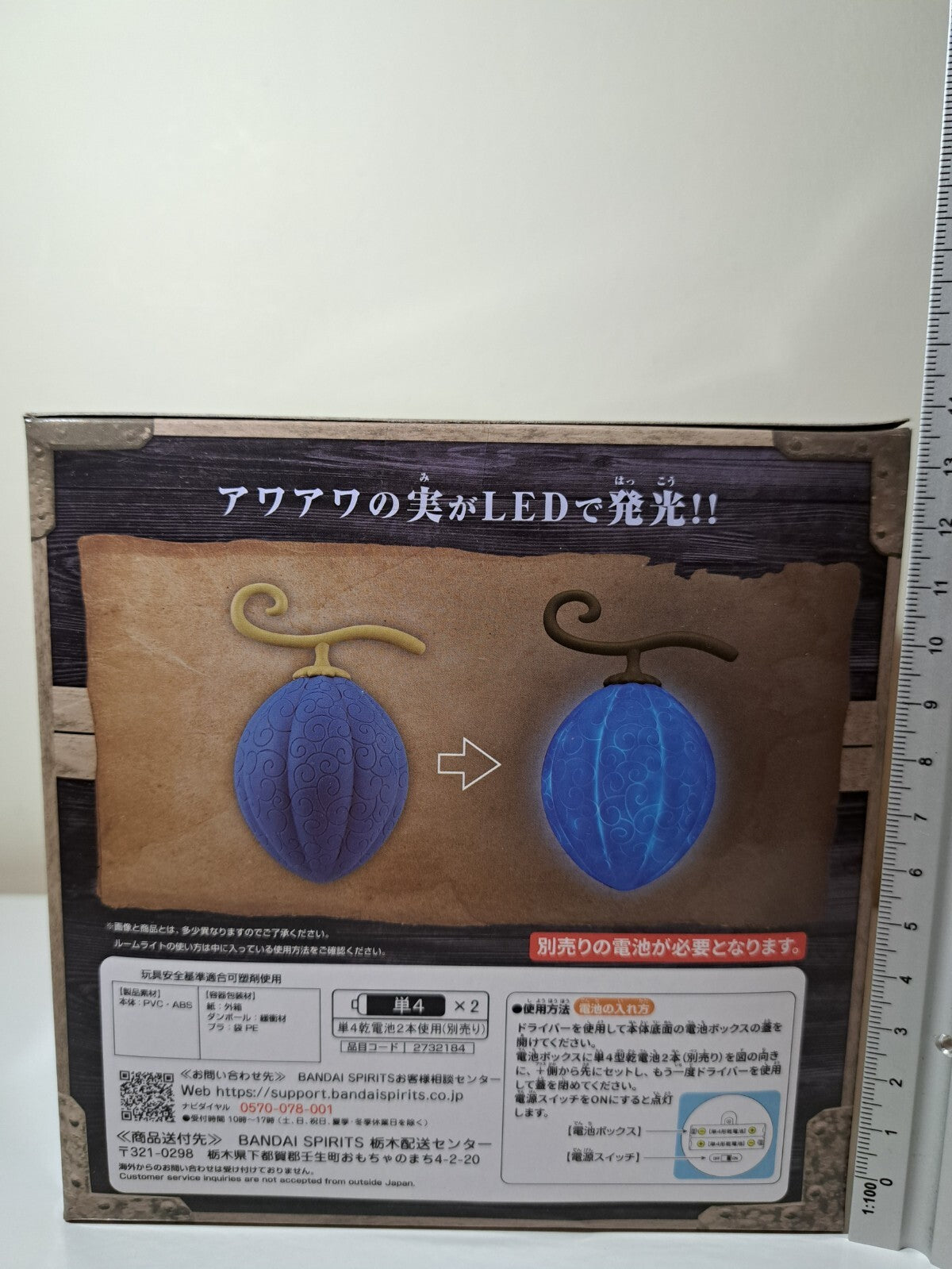 One Piece Awa Awa Devil Fruit Banpresto Room Light Figure 25th Anniversary TV