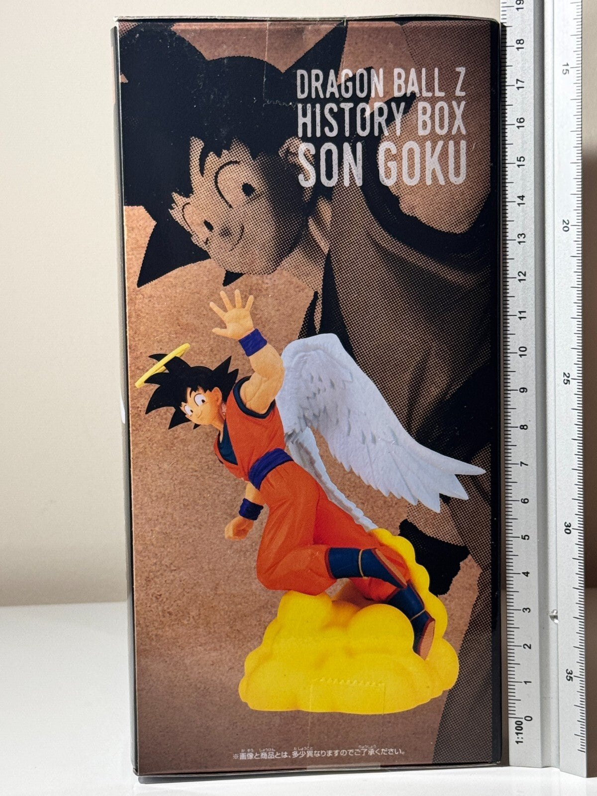 Son Goku History Box Banpresto Dragon Ball Z Sealed Anime Figure