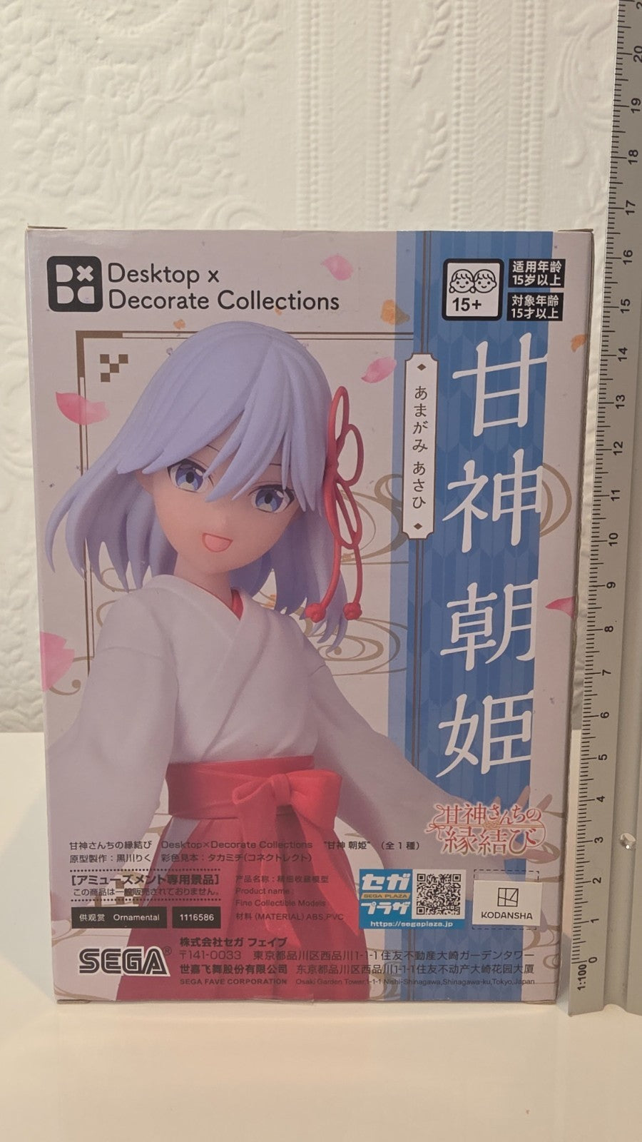 Asahi Amagami Desktop x Decorate SEGA Tying the Knot with an Amagami Sisters