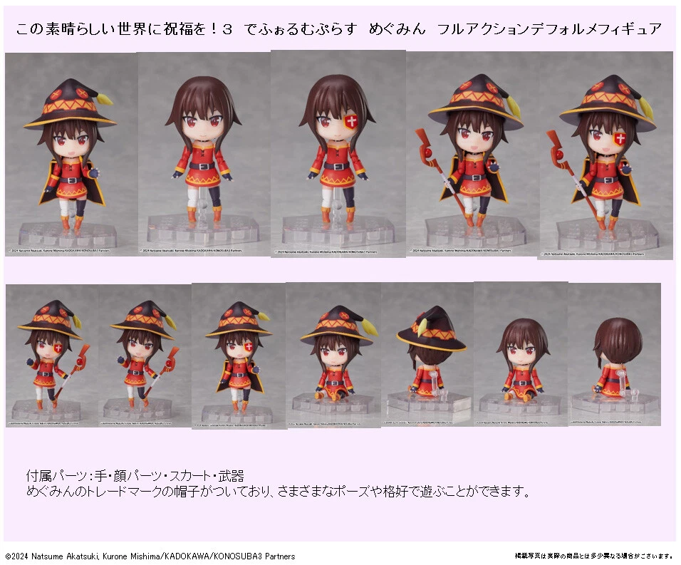 Megumin DFORM+ elCOCO Konosuba 3 This Wonderful World Anime Figure