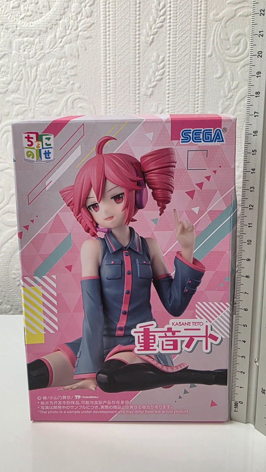 Kasane Teto Chokonose Premium Figure SEGA Vocaloid UTAU
