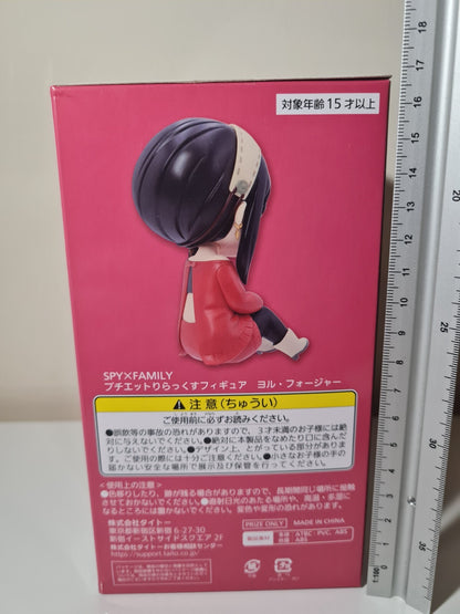 Yor Forger Puchieete Relax Taito  SPY x FAMILY Anime Figure Sealed