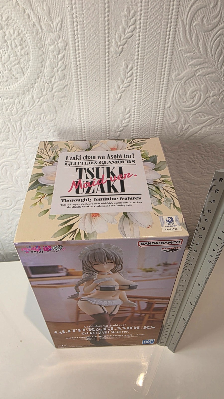 Tsuki Uzaki Glitter & Glamours Maid Ver Banpresto Uzaki chan Wants to Hang Out