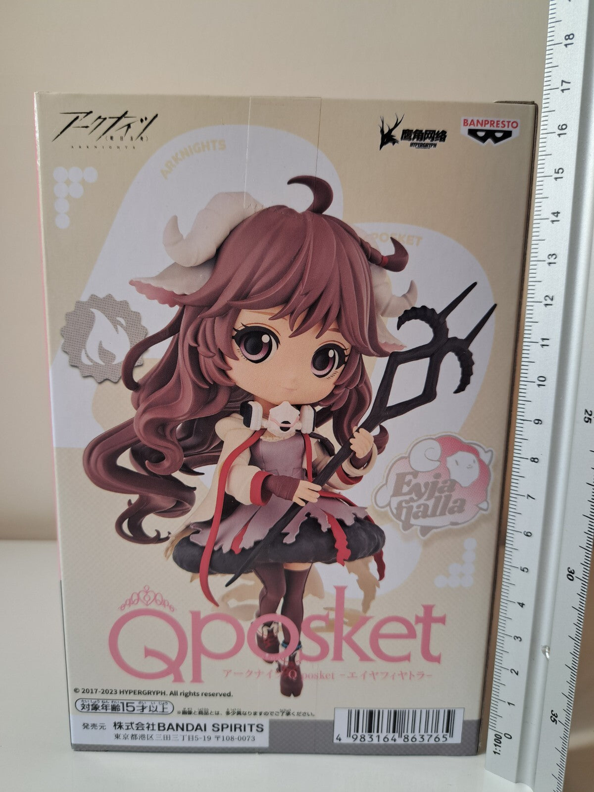 Eyjafjalla Q Posket  Arknights Banpresto Bandai Anime Figure Original