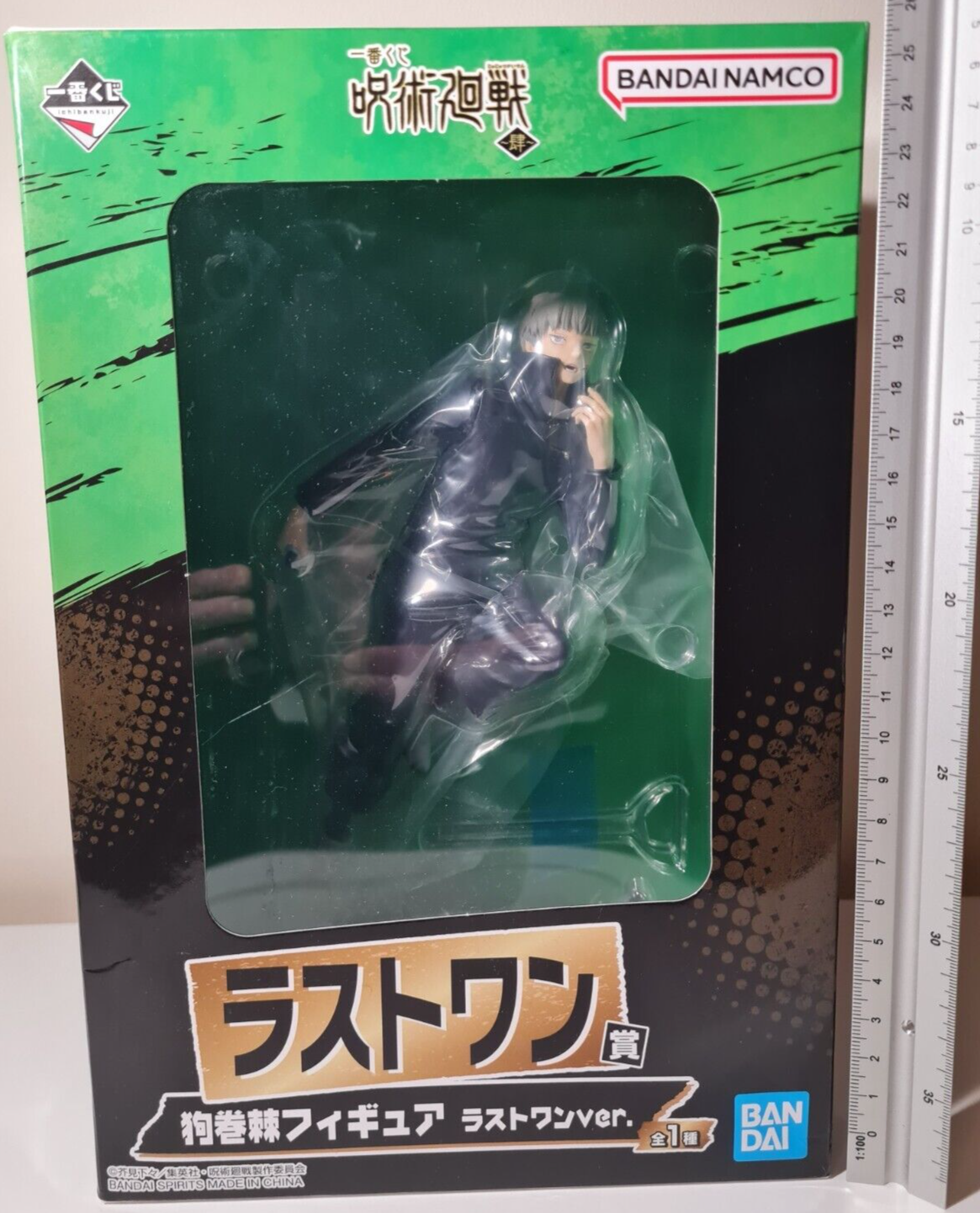 Toge Inumaki Vol 4 Ichiban Kuji Last One Jujutsu Kaisen Bandai Figure Fourth
