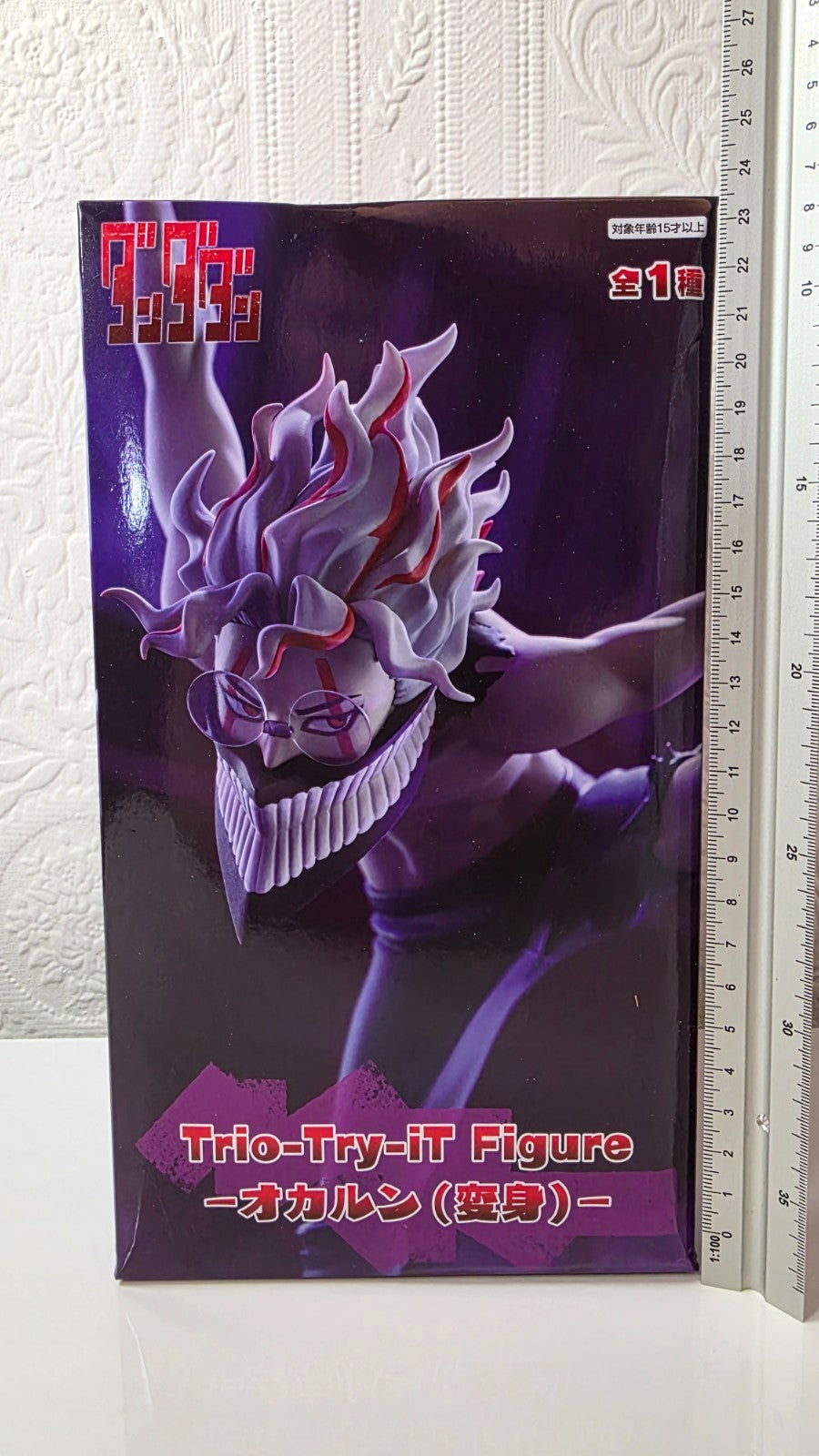 Dandadan Okarun Ken Trio Try iT FuRyu Transformed Anime Figure