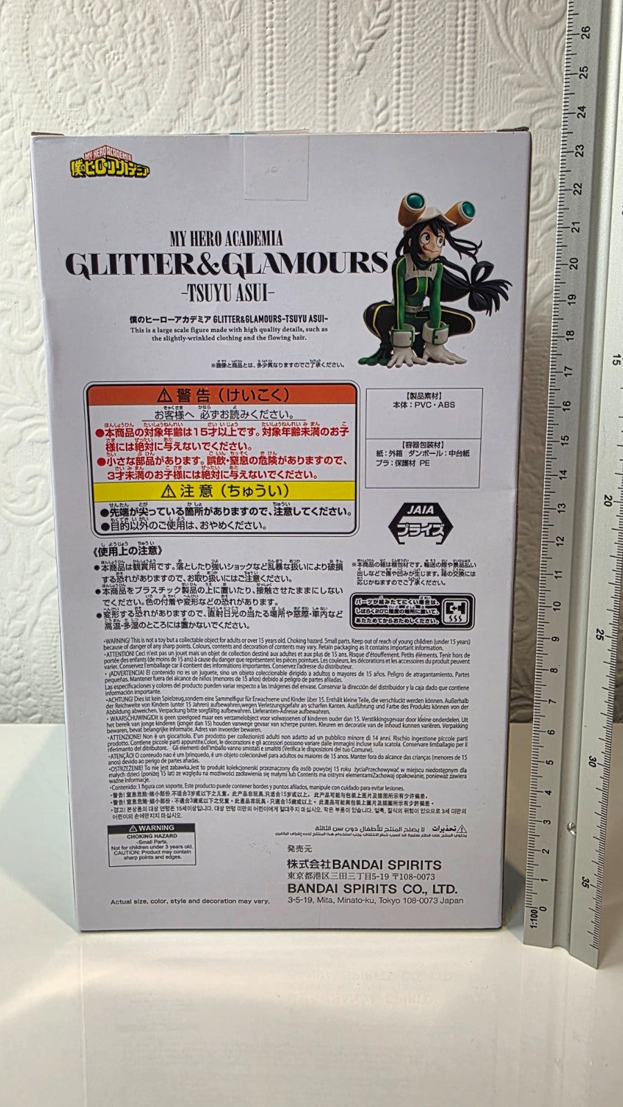 Tsuyu Asui Glitter & Glamours Banpresto My Hero Academia Figure Sealed