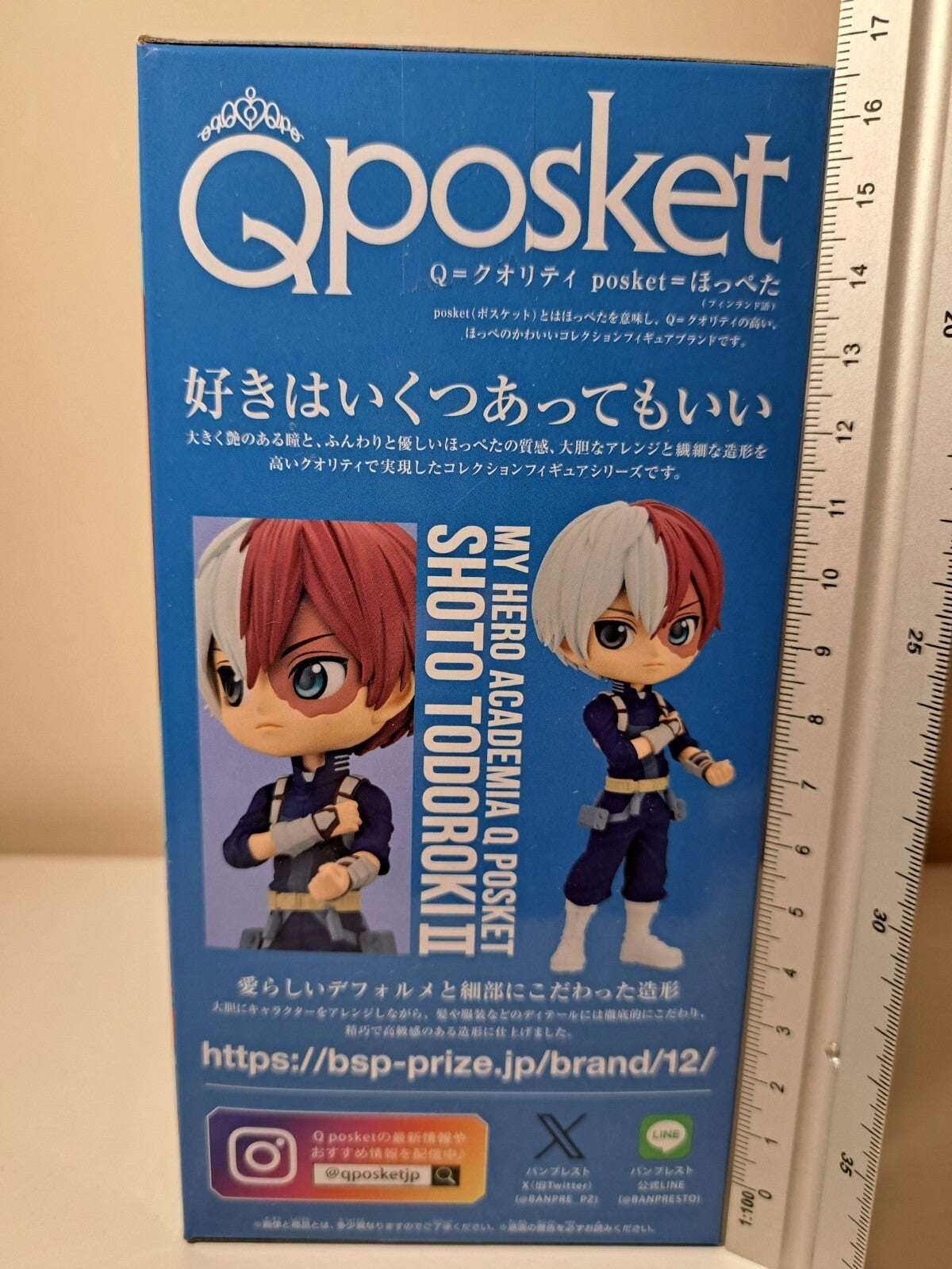 Shoto Todoroki Banpresto Q Posket Vol 2 II My Hero Academia Anime Figure