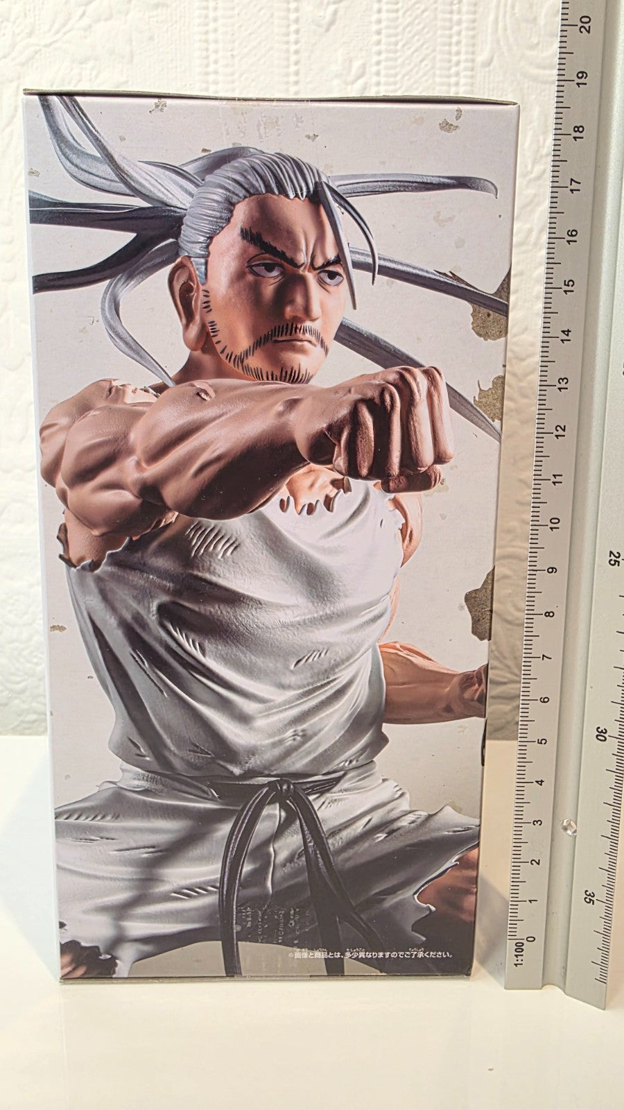Netero Hunting Archives Hunter x Hunter Banpresto Anime Figure Original Sealed