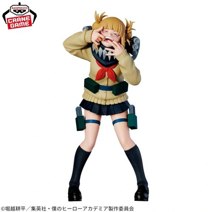 Himiko Toga The Evil Villains DX III Banpresto My Hero Academia Figure
