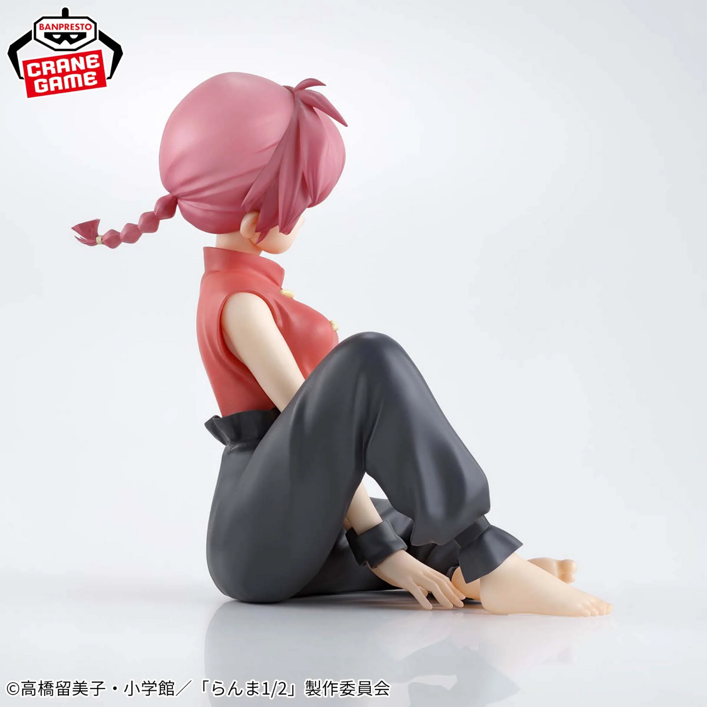 Ranma Saotome Relax Time Ranma 1/2 Banpresto Figure Sealed
