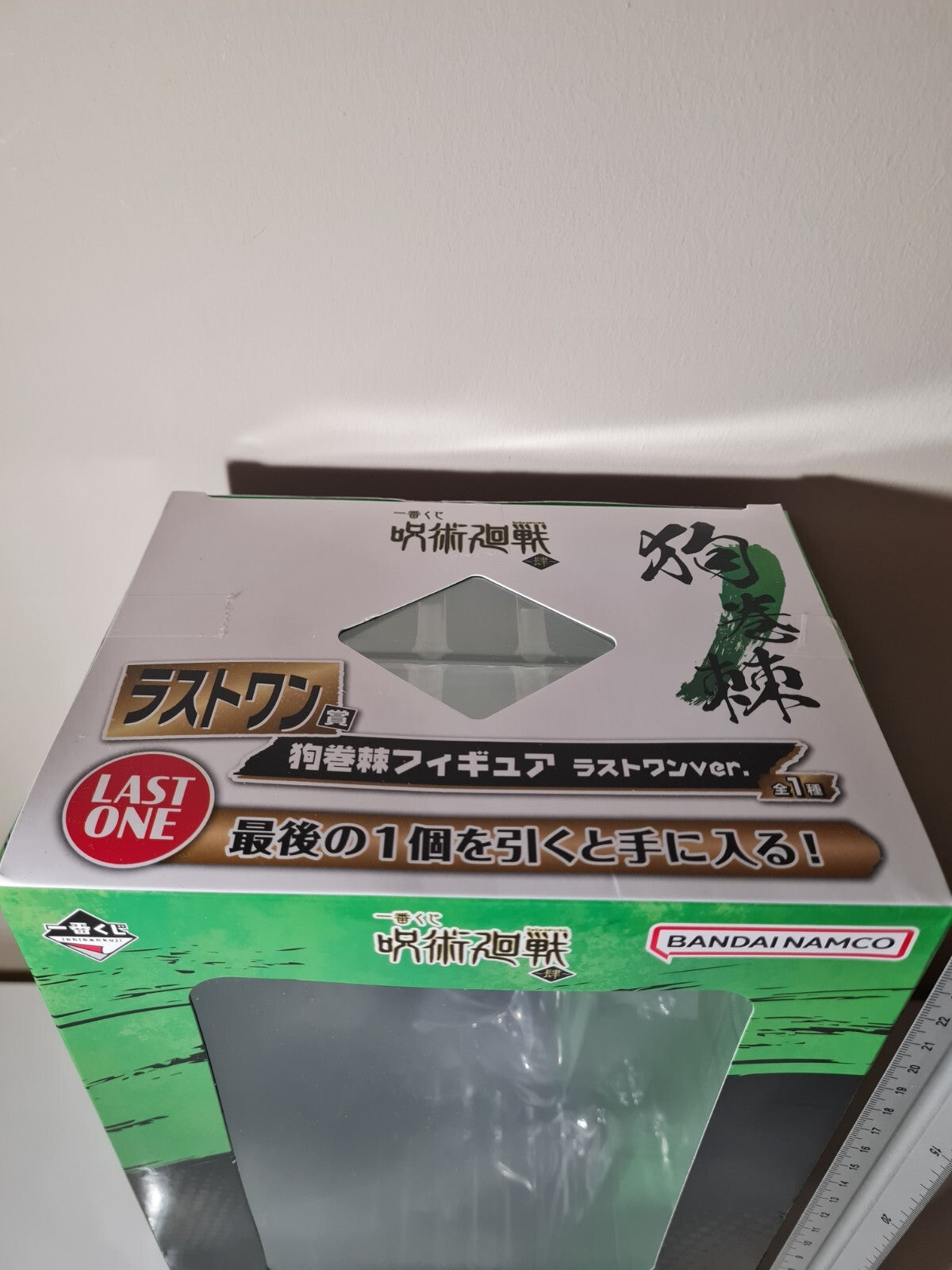 Toge Inumaki Vol 4 Ichiban Kuji Last One Jujutsu Kaisen Bandai Figure Fourth