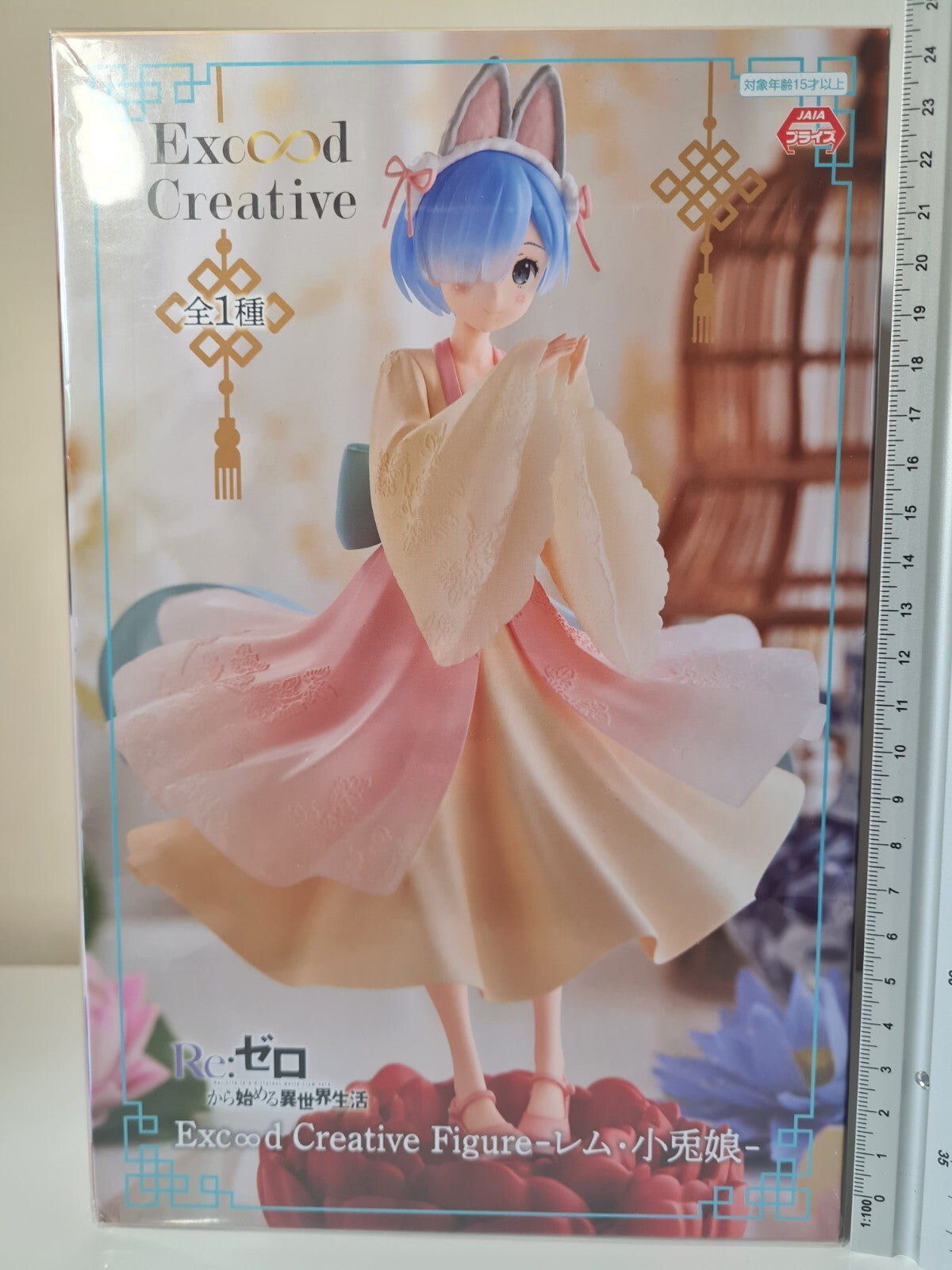Re : Zero Rem Exceed Creative Little Rabbit Girl FuRyu Anime Figure Koto Musume