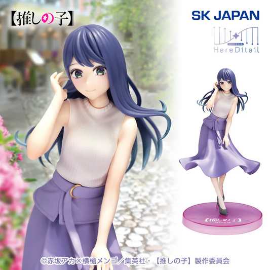 Akane Kurokawa HereDitail SK Japan Oshi No Ko Anime Figure Sealed Here Detail