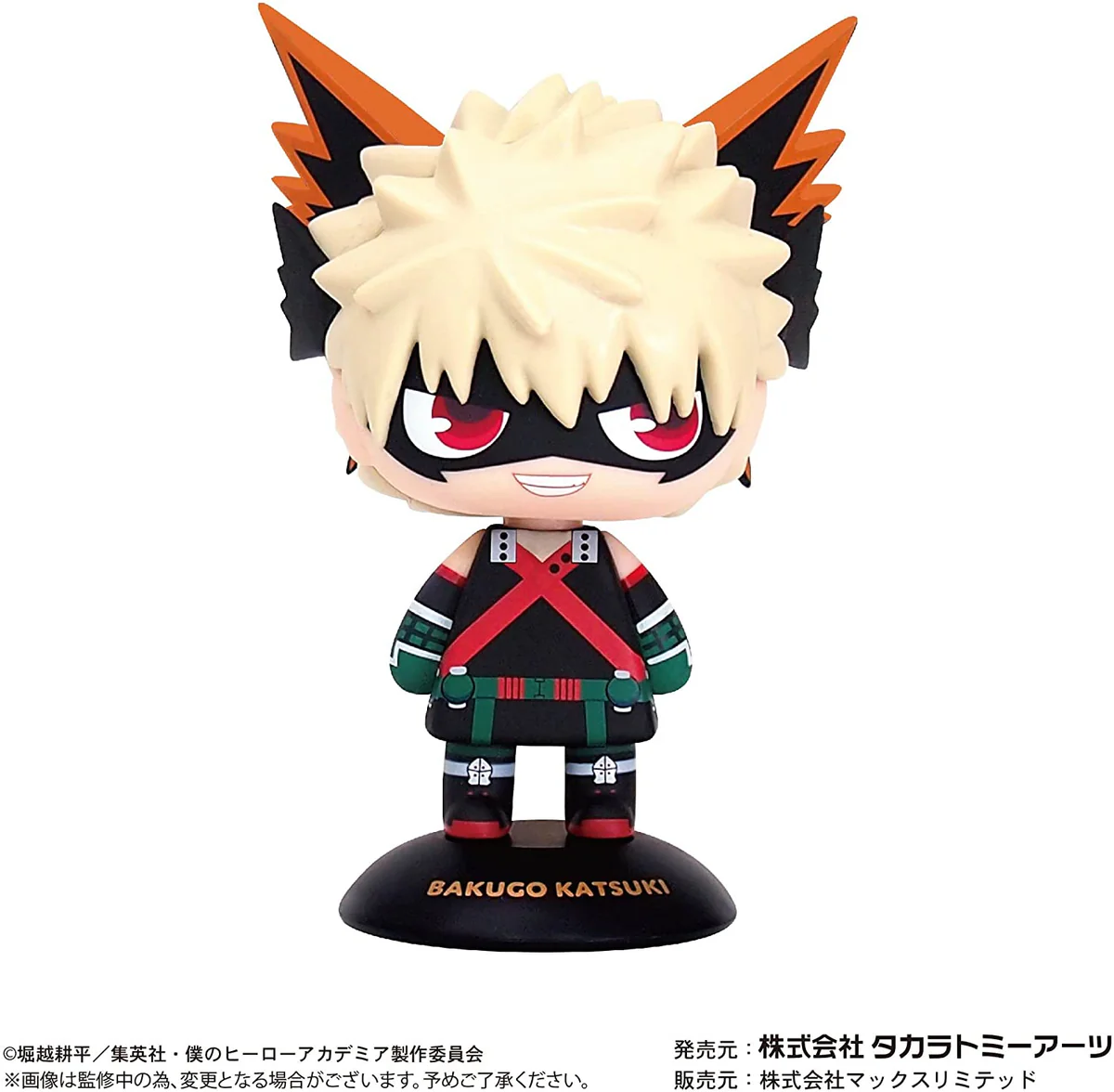 Katsuki Bakugo YuraYura Head 19 My Hero Academia Figure Pre Owned Max Limited