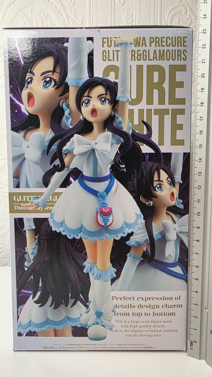 Cure White Glitter & Glamours Futari wa Precure Pretty Cure Banpresto Figure