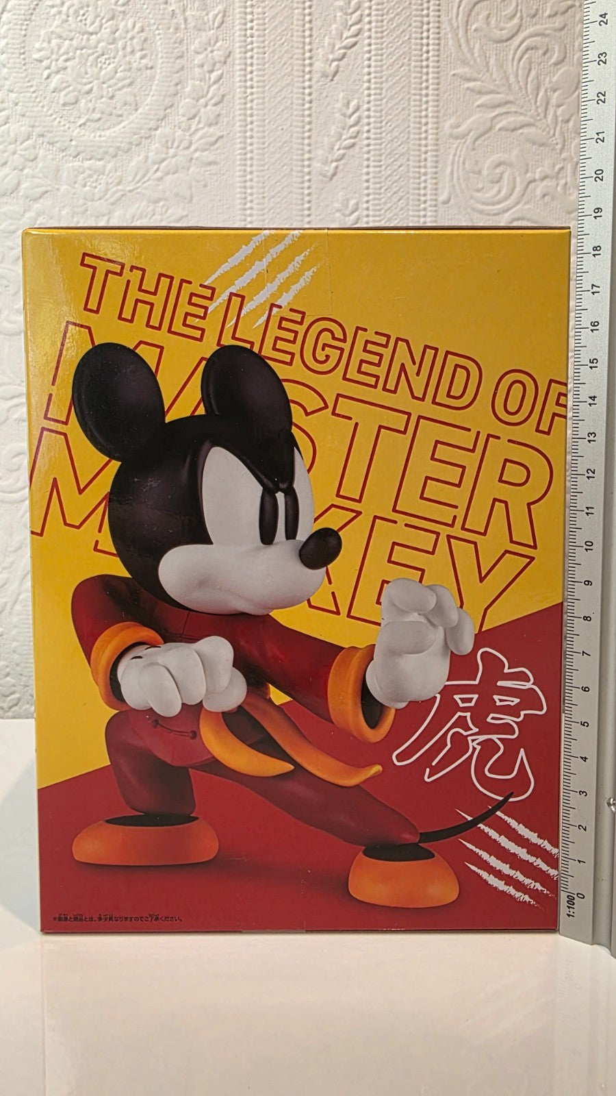 Mickey Mouse Kung Fu Tiger Disney Character Collection Banpresto Figure