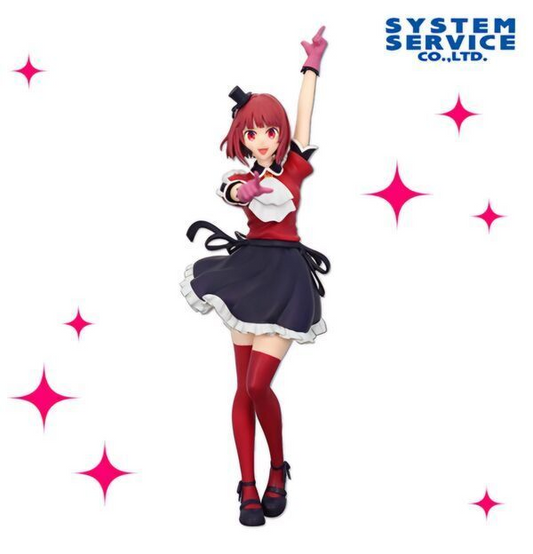 Arima Kana System Service Zenryoku Zoukei Oshi No Ko Anime Figure
