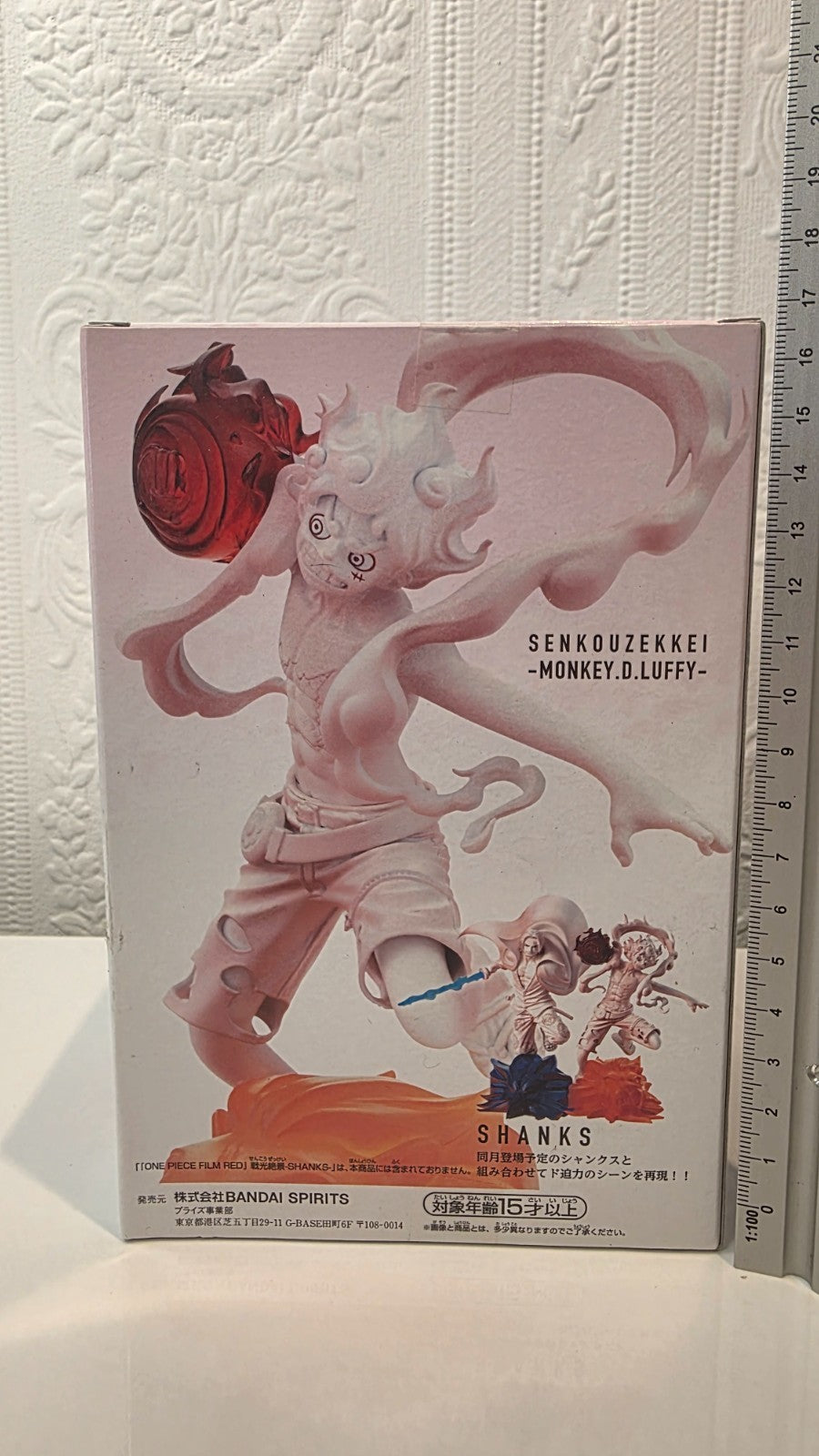 Monkey D Luffy Senkouzekkei One Piece Film Red Banpresto Anime Figure