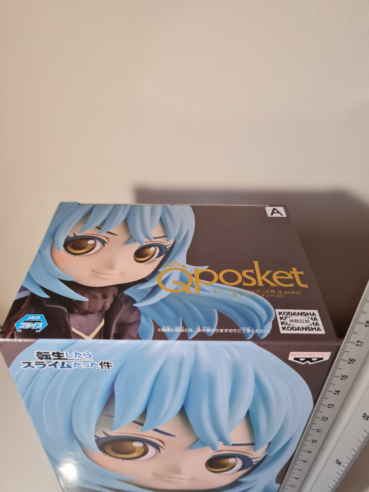 Banpresto Rimuru Tempest Q Posket Ver A Reincarnated as A Slime Figure Sealed
