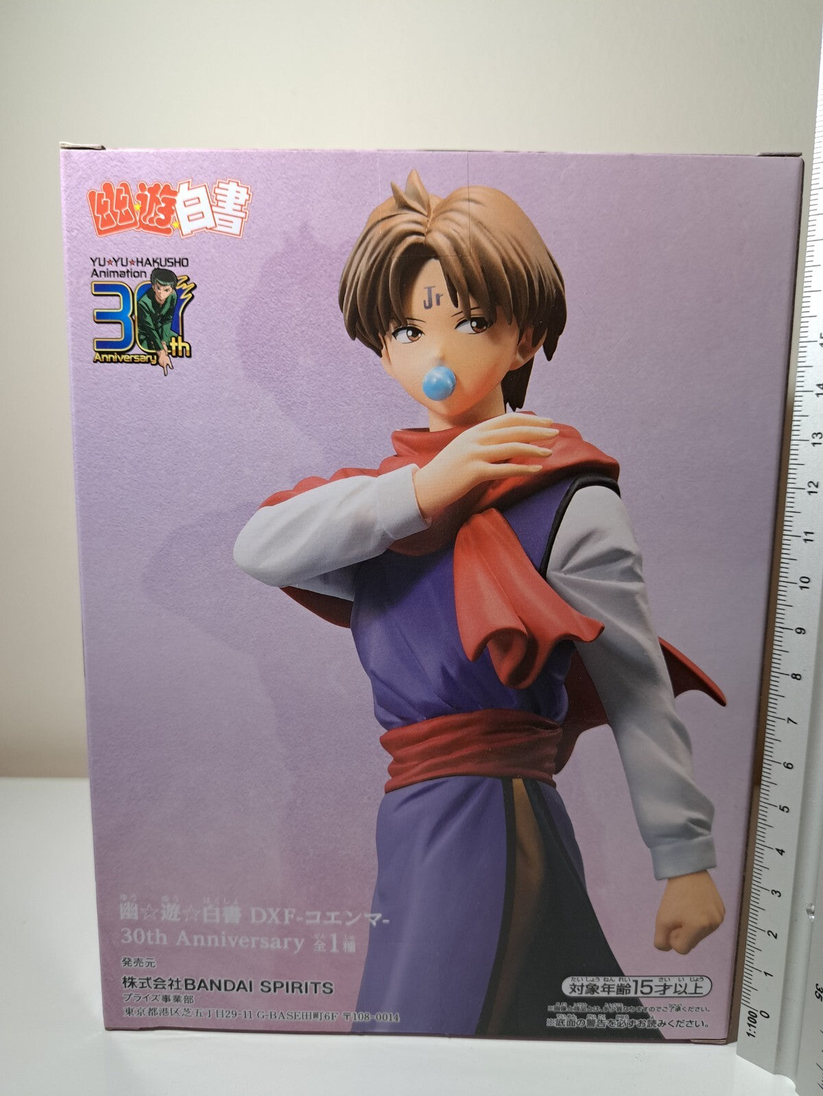 Yu Yu Hakusho Koenma DXF 30th Anniversary Banpresto Anime Figure Sealed