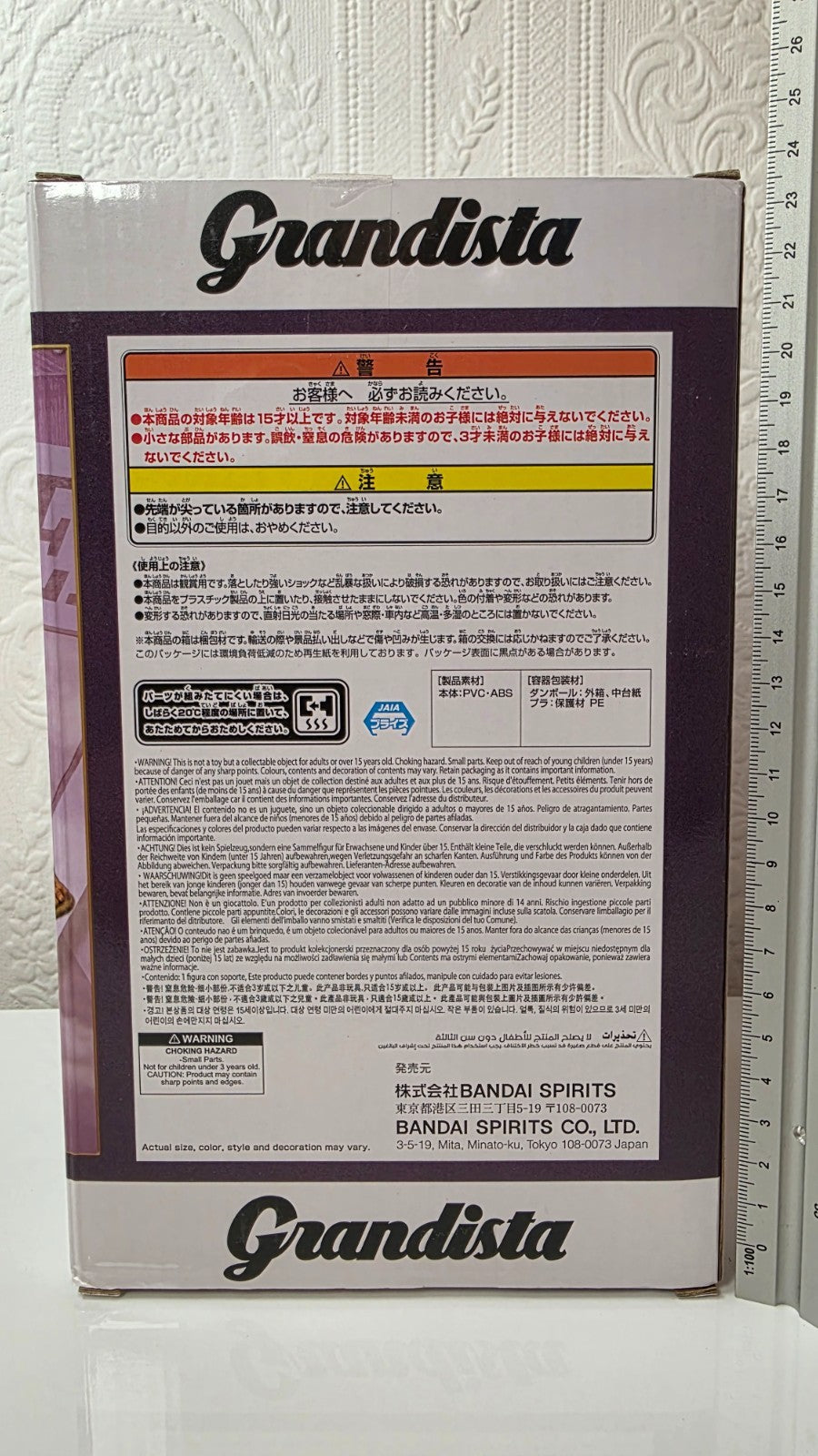 Monkey D Luffy Grandista Gear 5 II One Piece Banpresto Anime Figure Sealed