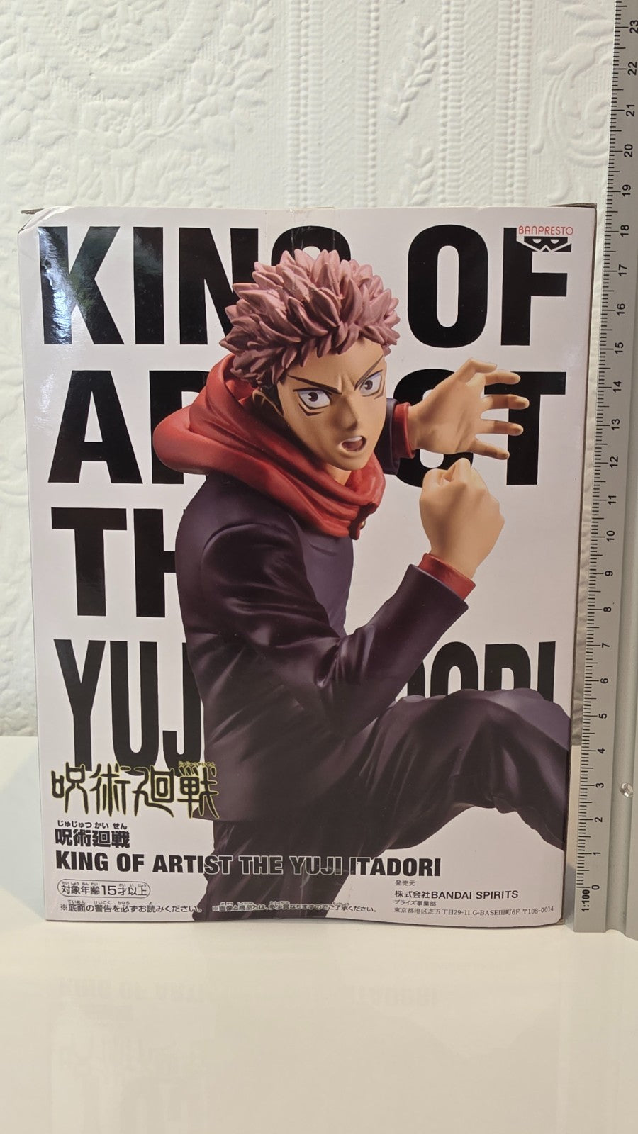 Yuji Itadori King of Artist Banpresto Jujutsu Kaisen Anime Figure
